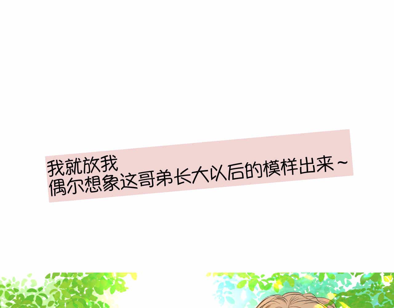 69.弟弟的头125