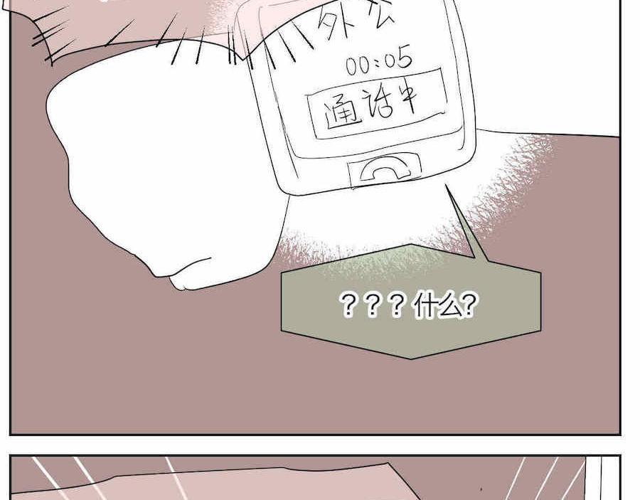 12 不要打妈妈+欺负哥不会字3