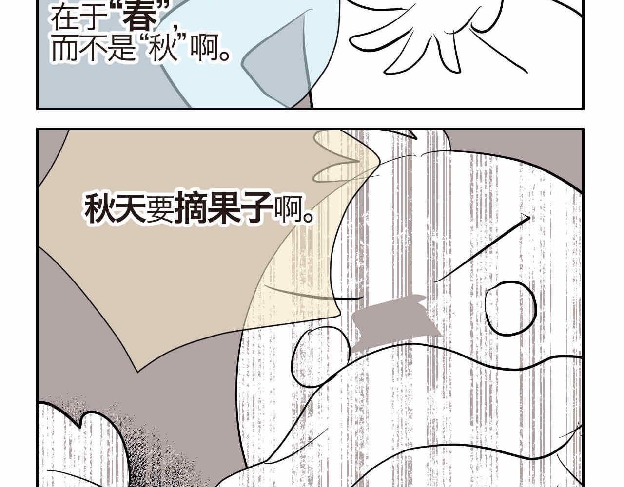 21.一寸光阴一寸金4