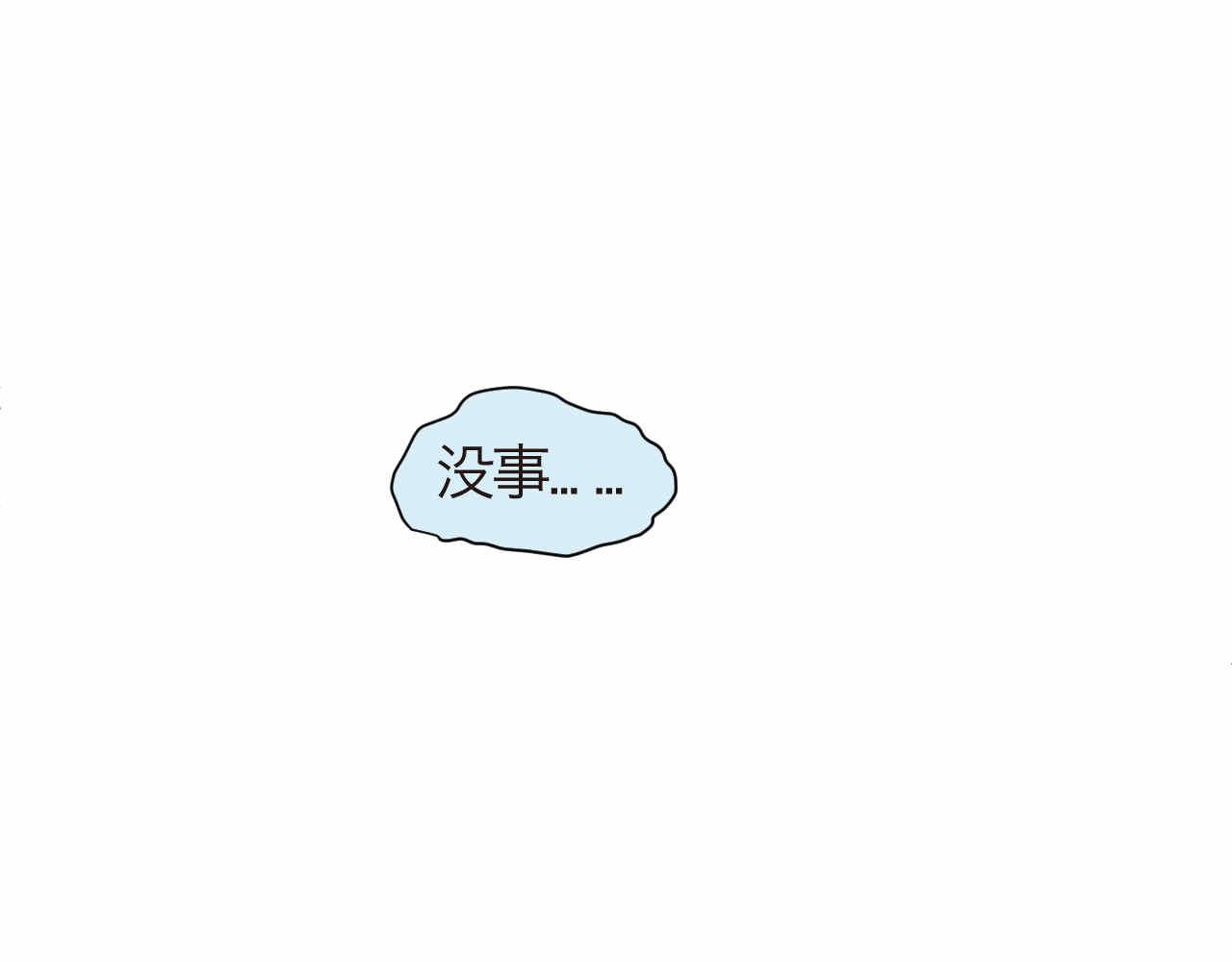 52.妈妈你读给我听！12