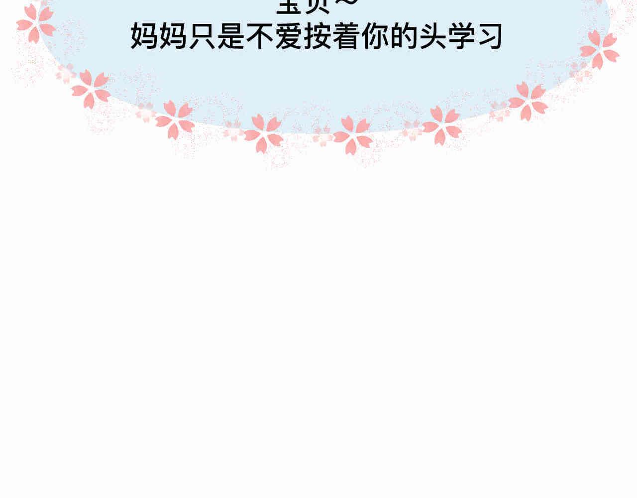 103.复课了21