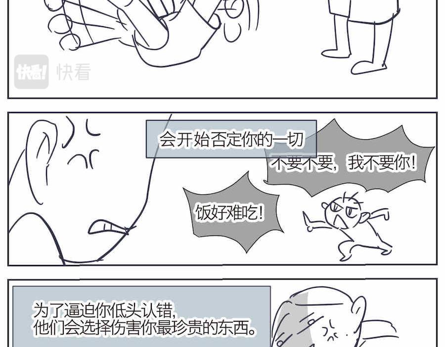 06 三胎放开了13