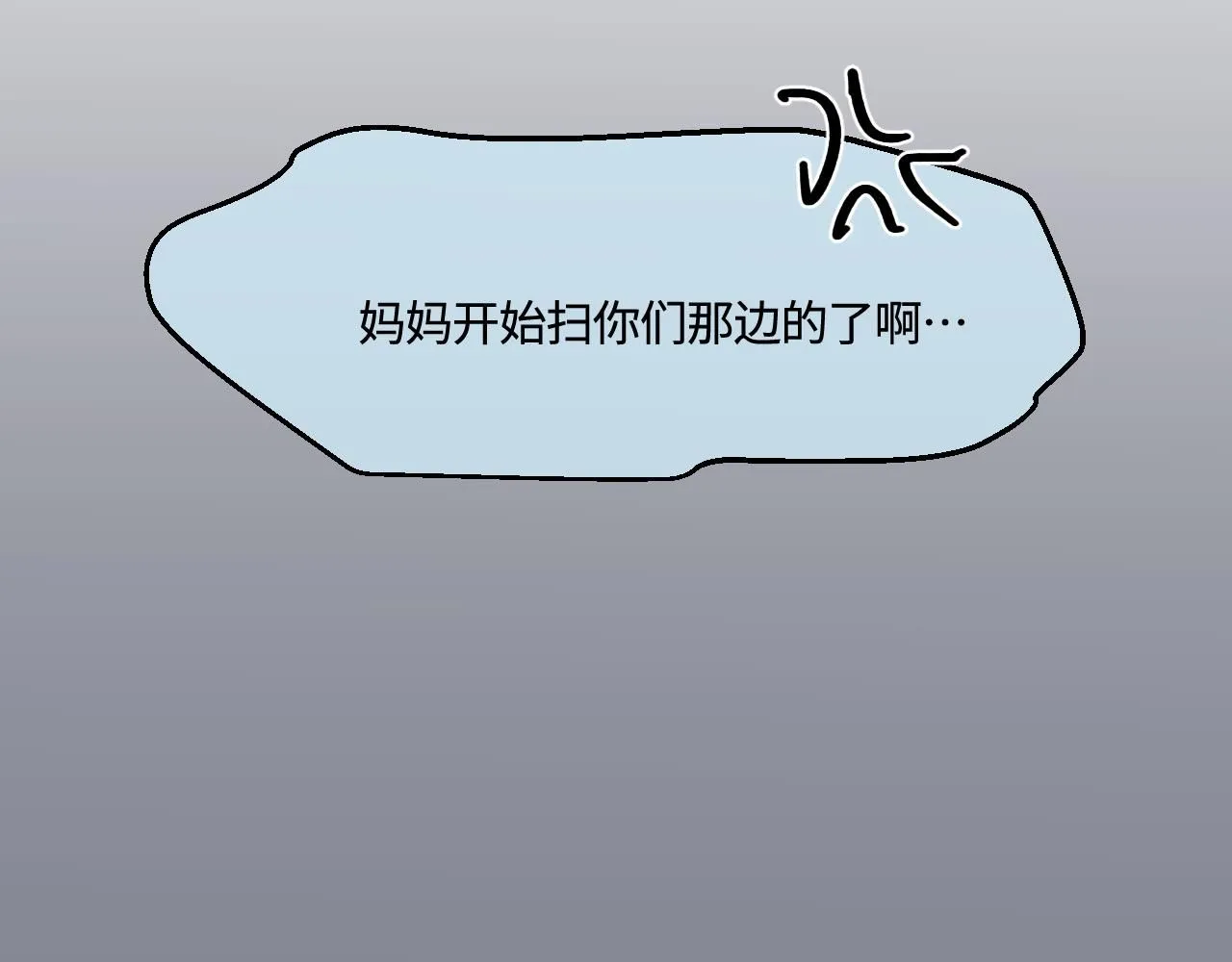 195.上班后的大清洁123