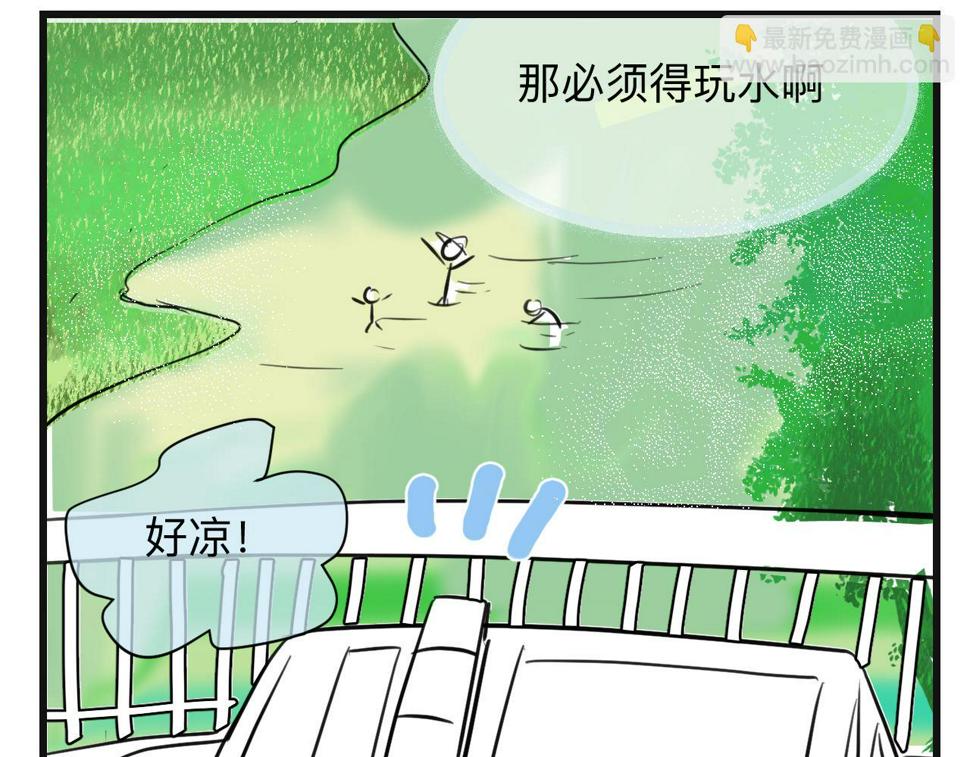 132.一起去玩水～10