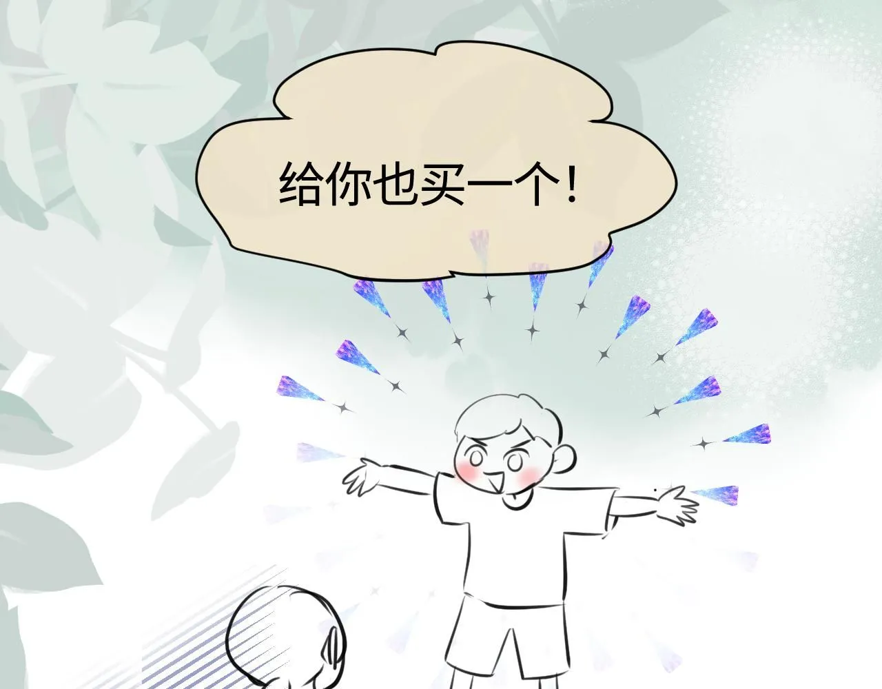 191.哥哥的承诺30