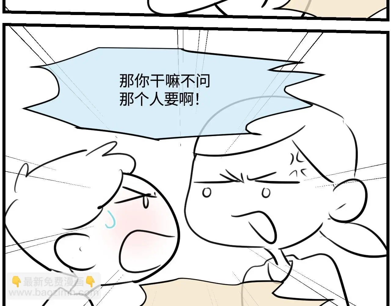 189.哥哥做花童54