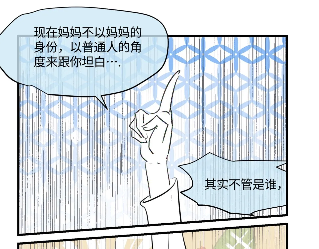 210.哥哥你为何这样49