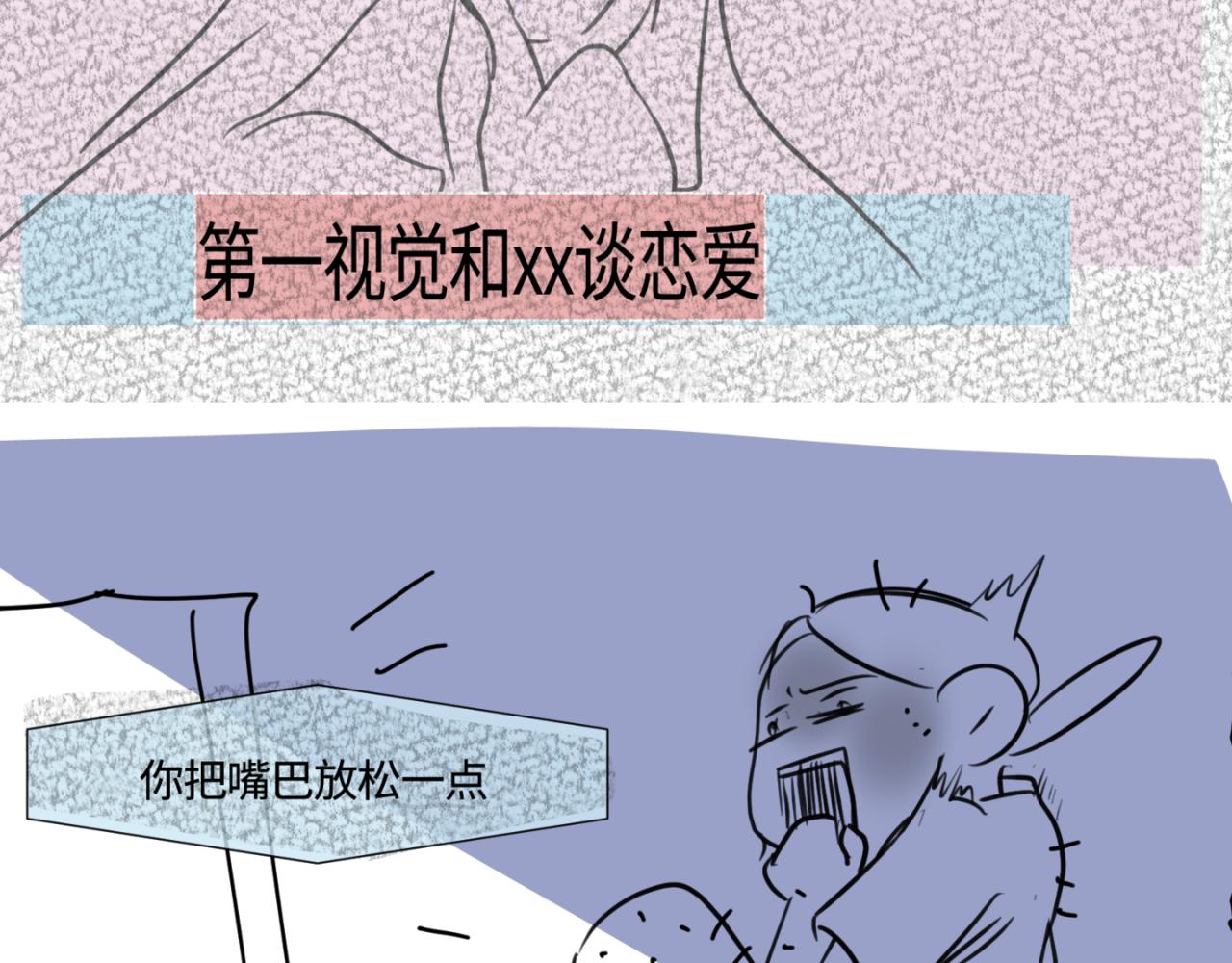 145.舅父的婚礼422