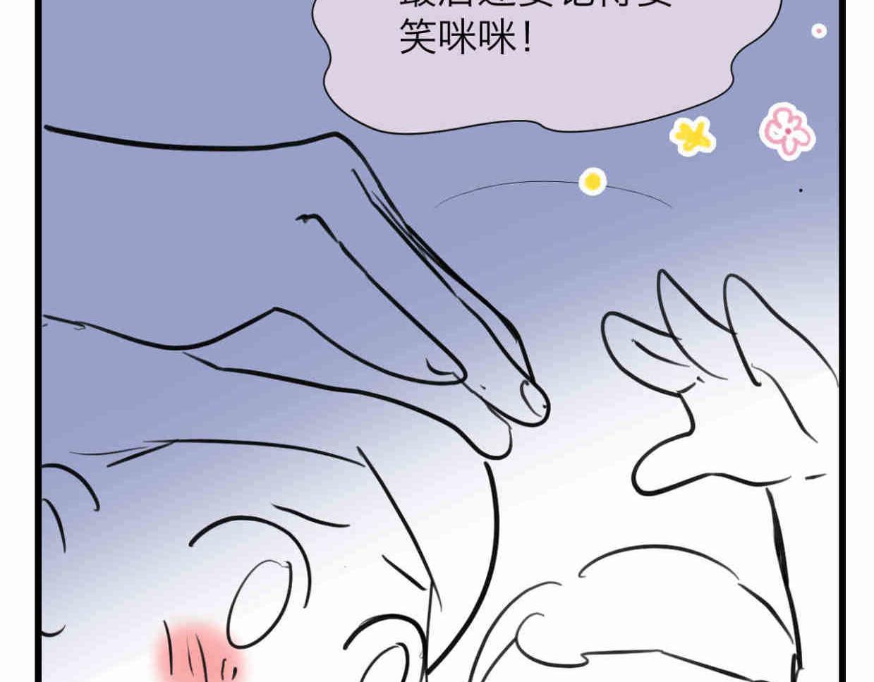 110.520快乐+可爱秘诀5