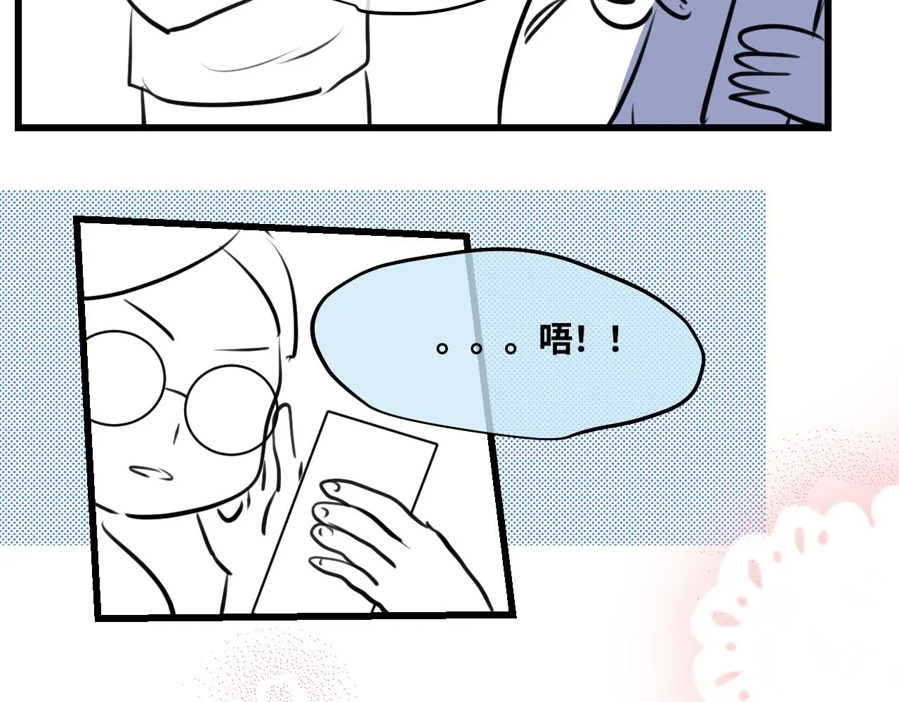 205.妈妈的同事当爸爸了217