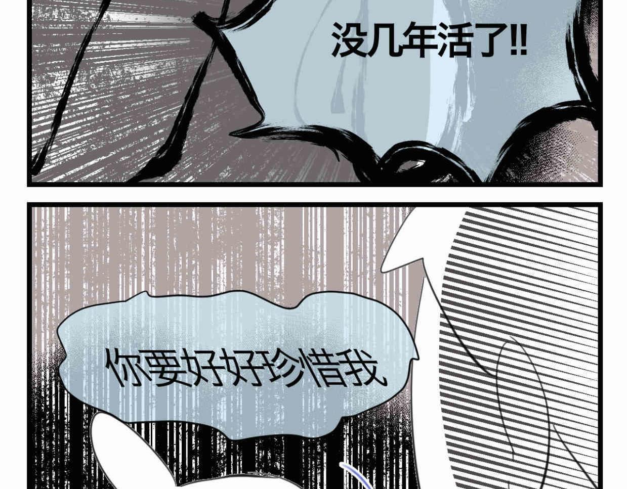116.妈妈的咳嗽24