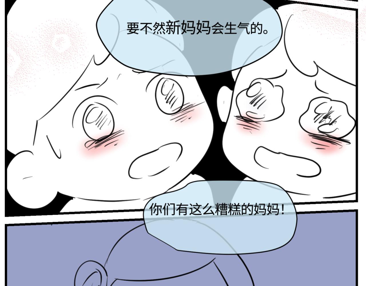 162.和哥哥的一次吵架421