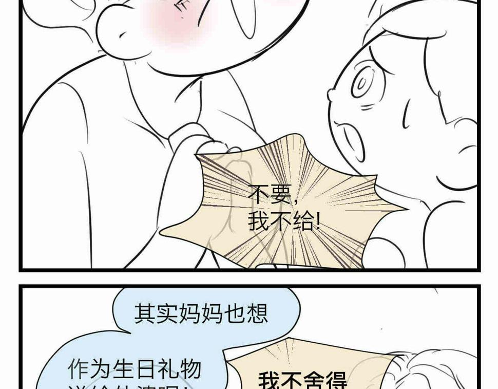 98.小鸡的重量1