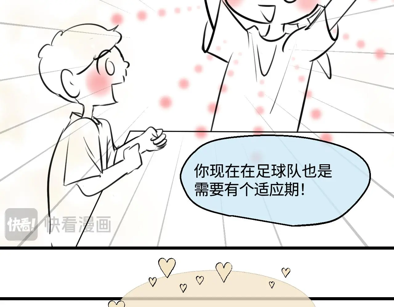 201.弟弟的额外功能37