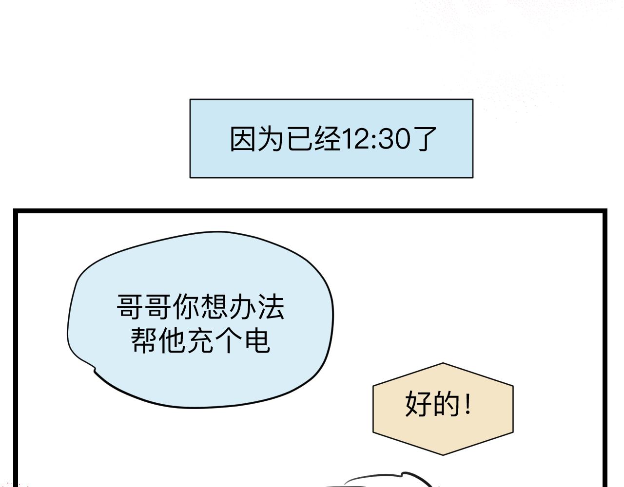 126.哥哥的足球夏令营313