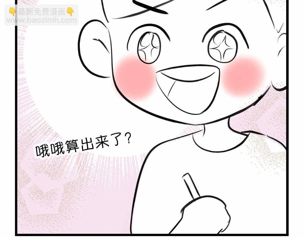 63.财神到212