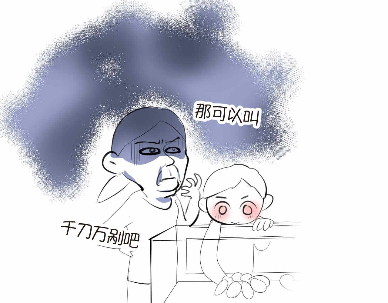 83.小鸡啄手的感觉？24