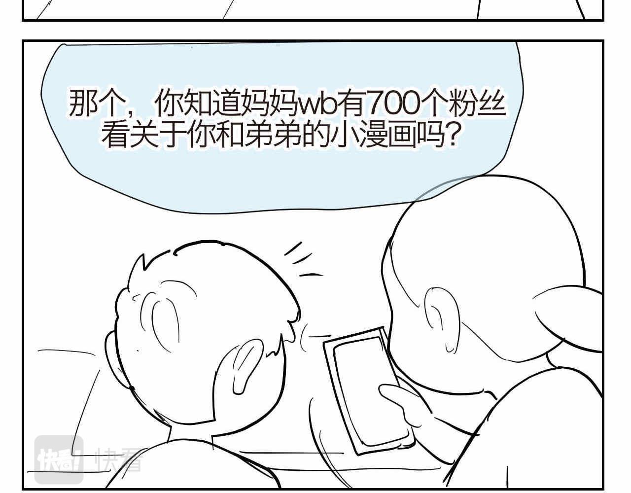 17.哥哥的手抄报9