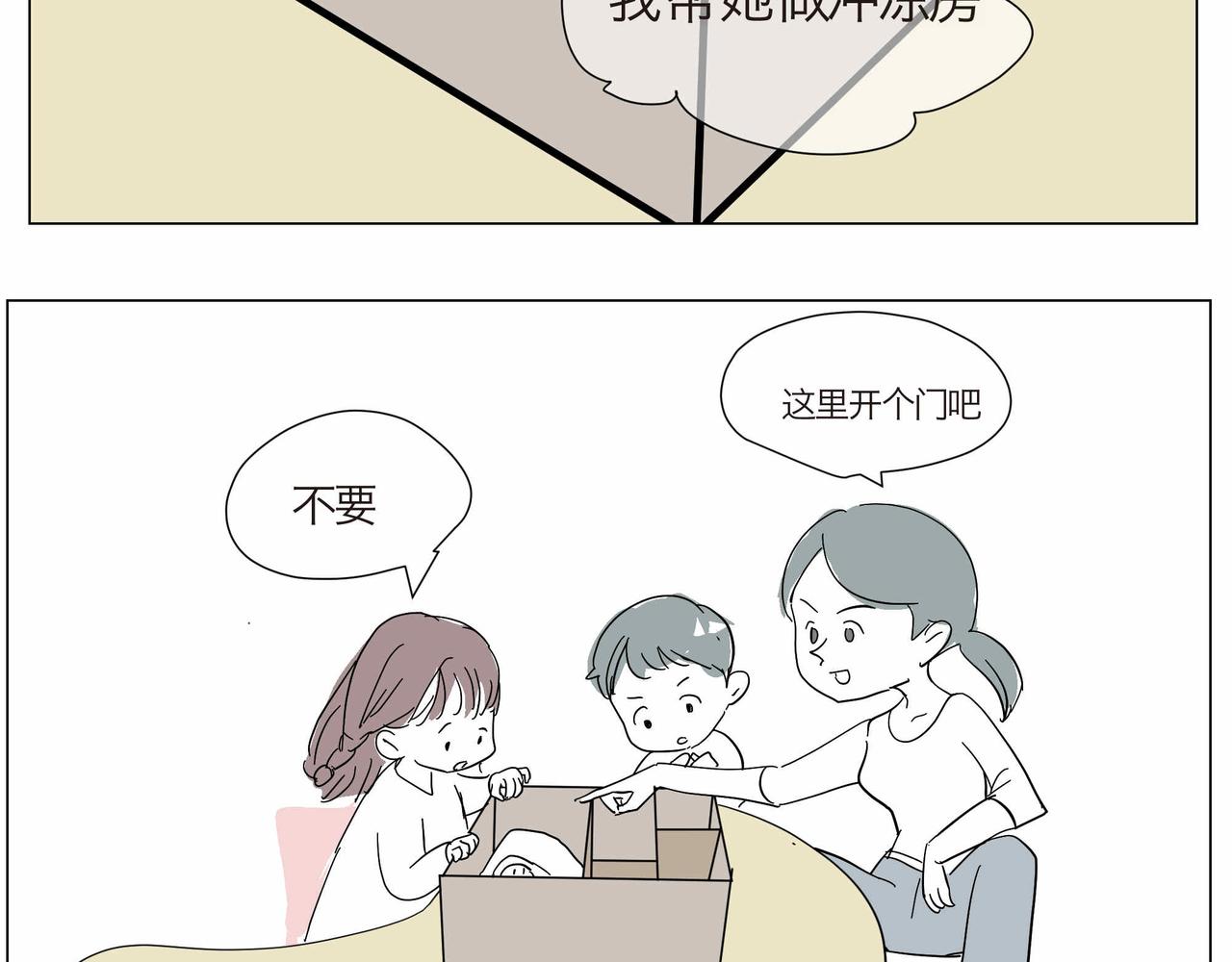 14 貌似经历了很多的表姐2
