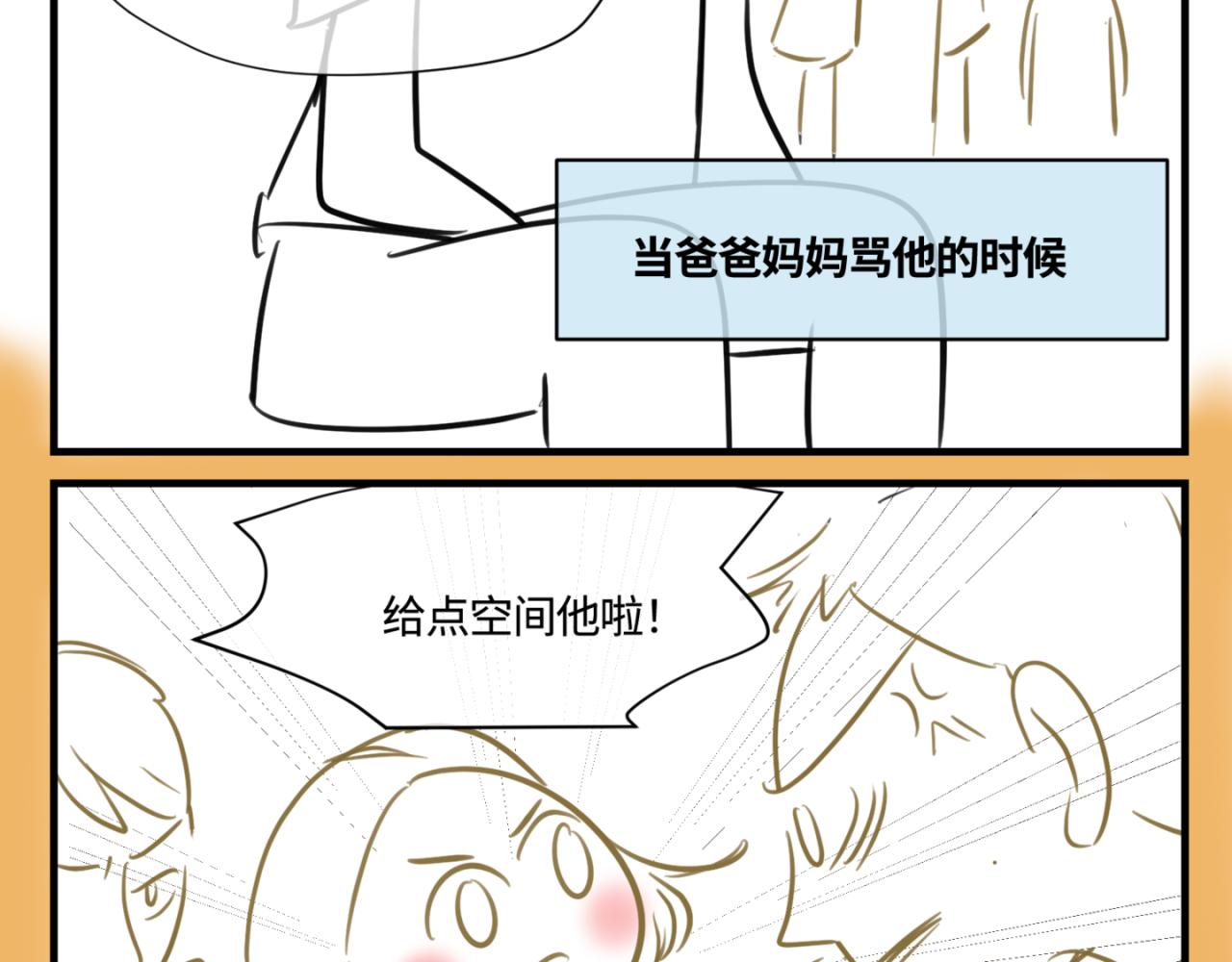 155.别家有儿初成长213
