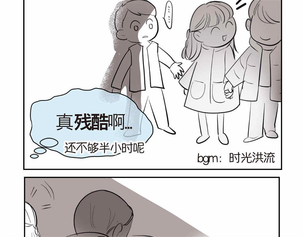 33.打预防针214