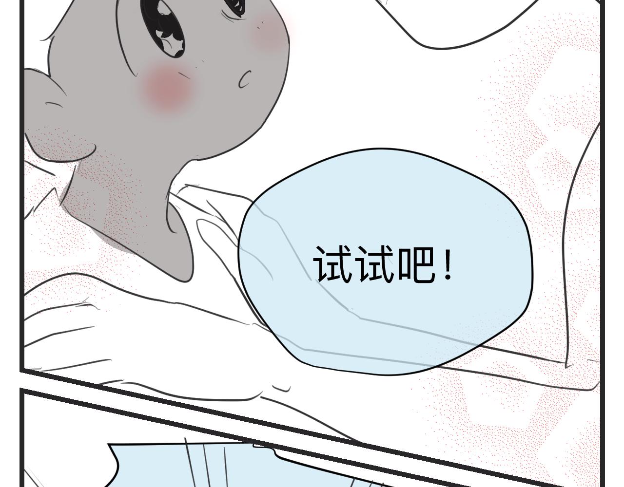 130.哥哥学单车27