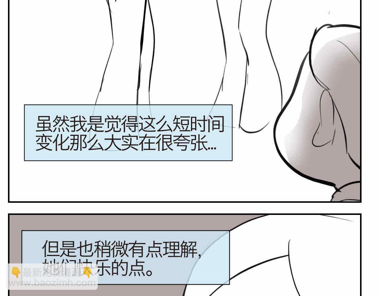 39.女王训练班23
