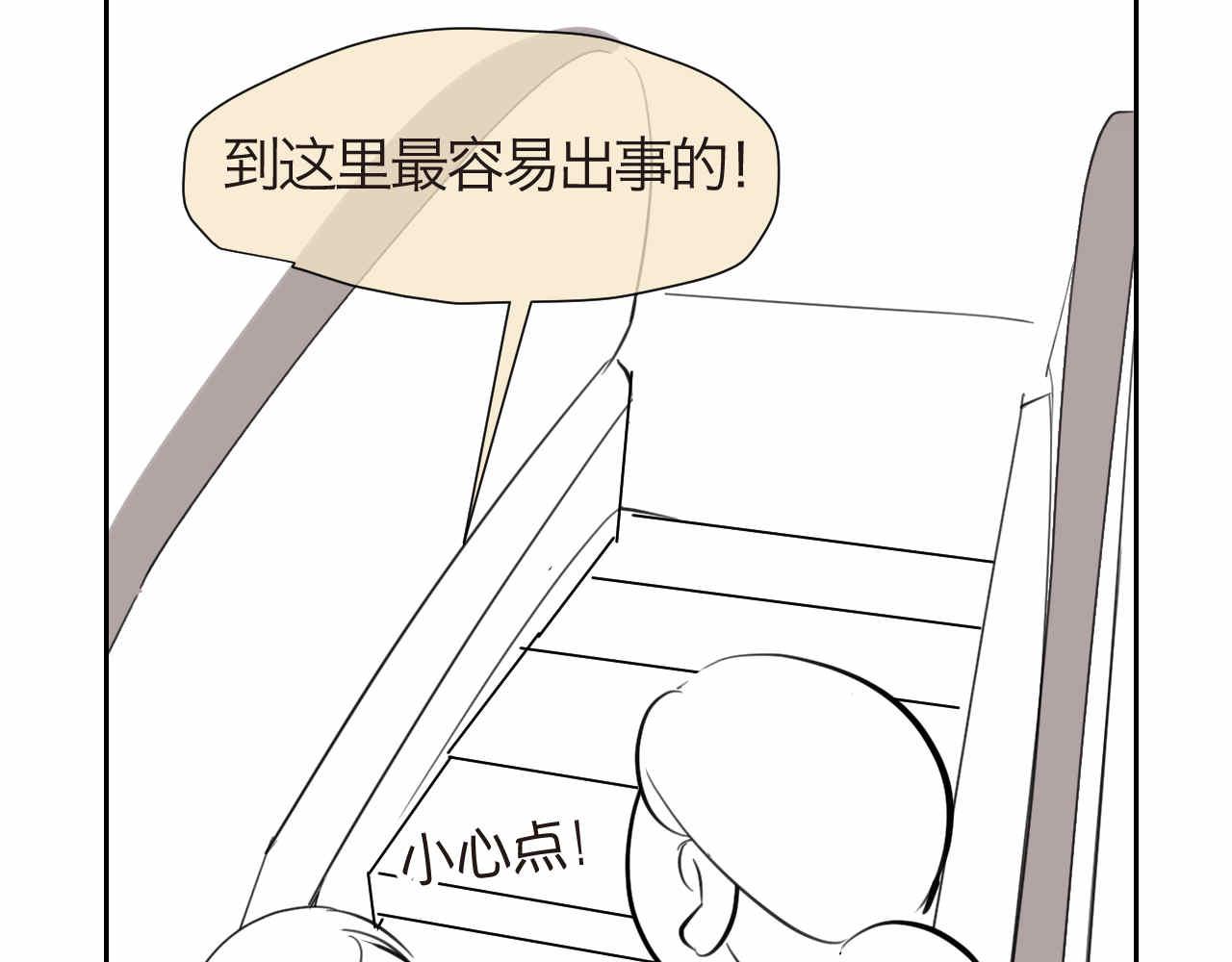 48.妈妈的小骑士14