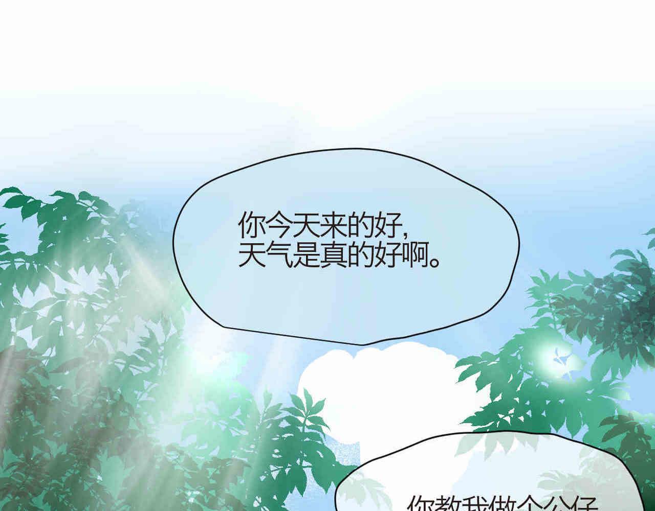 93.烦恼的小客人11