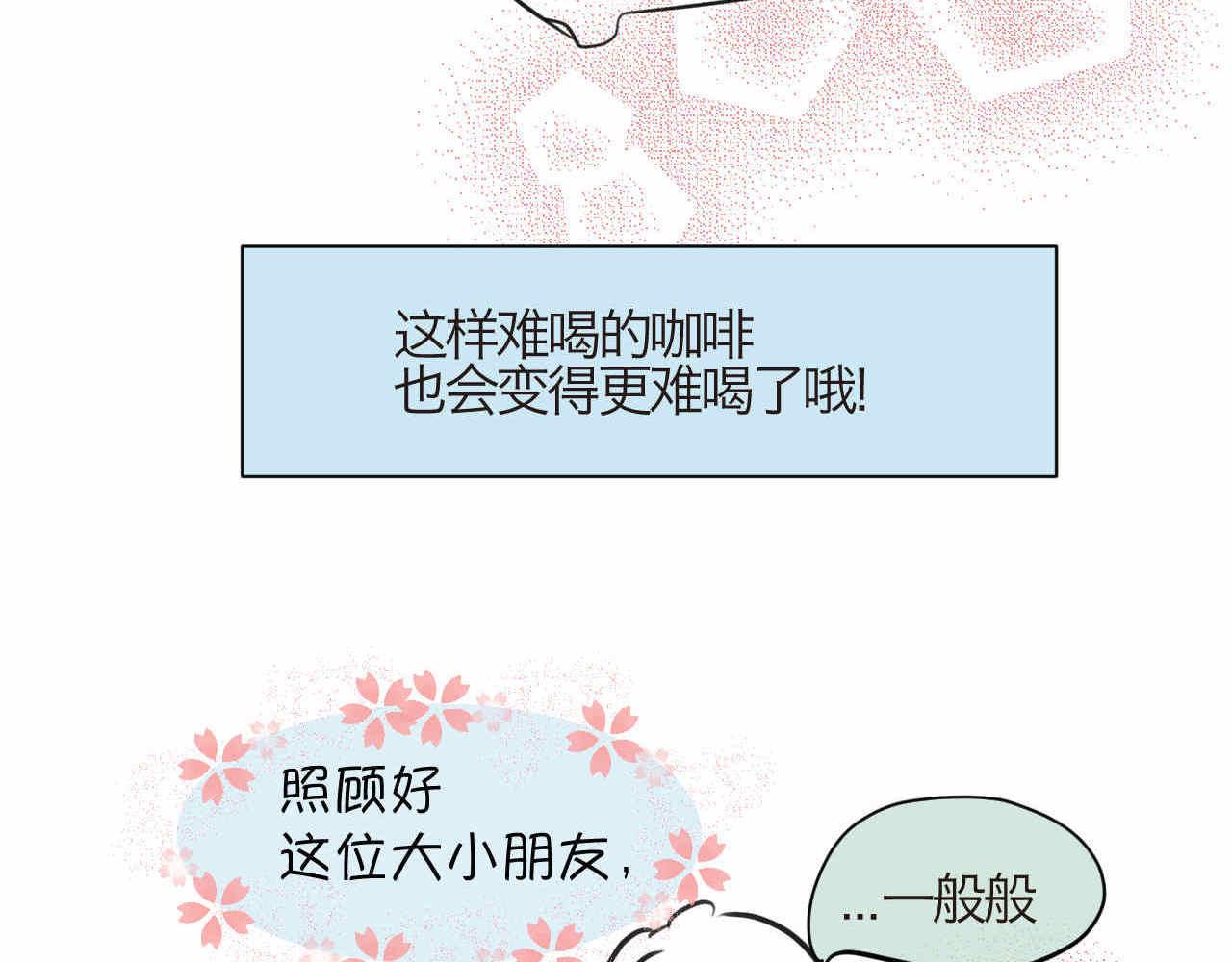 76.爸爸的崩溃229