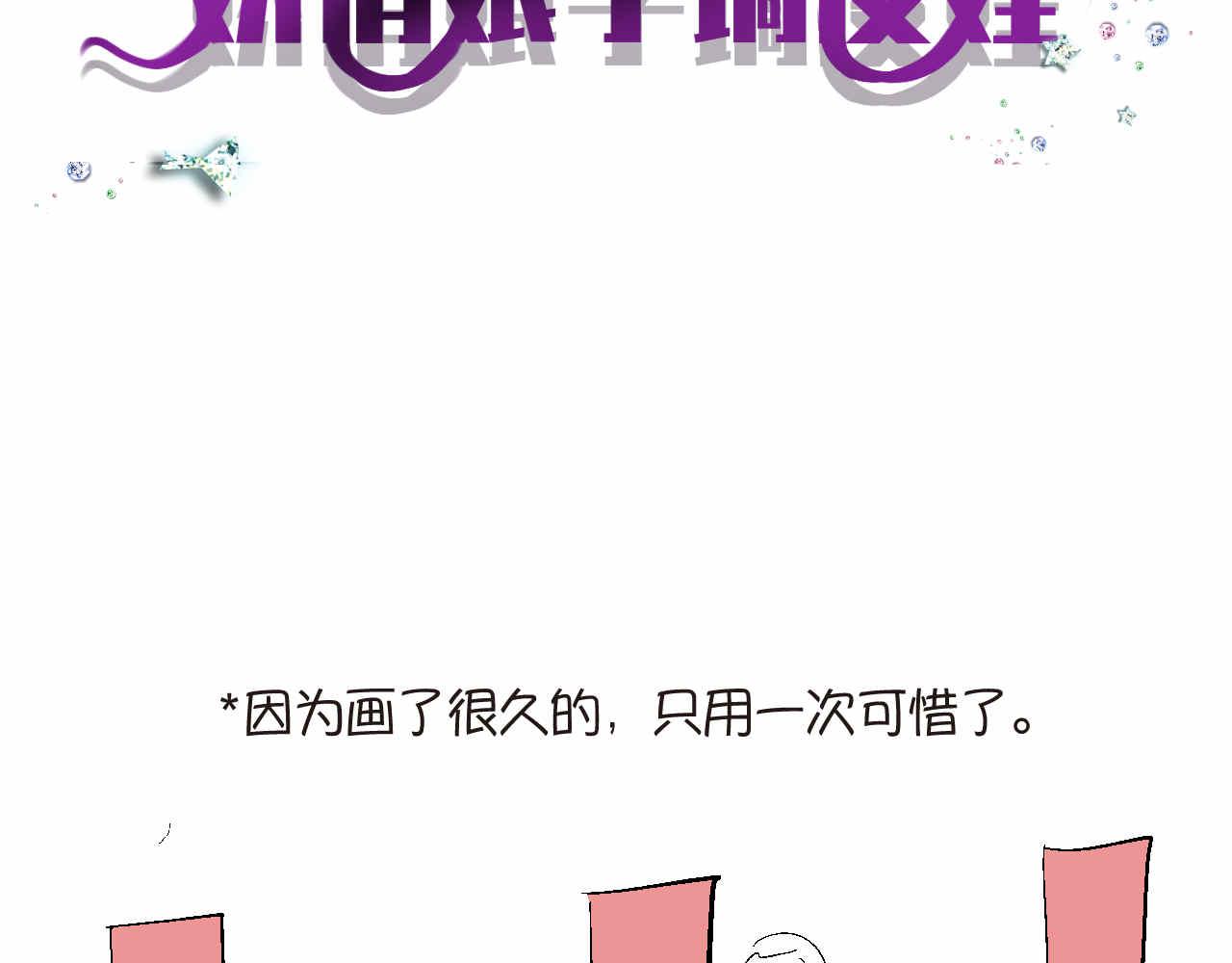 89.哥弟第一次在外婆家过夜317