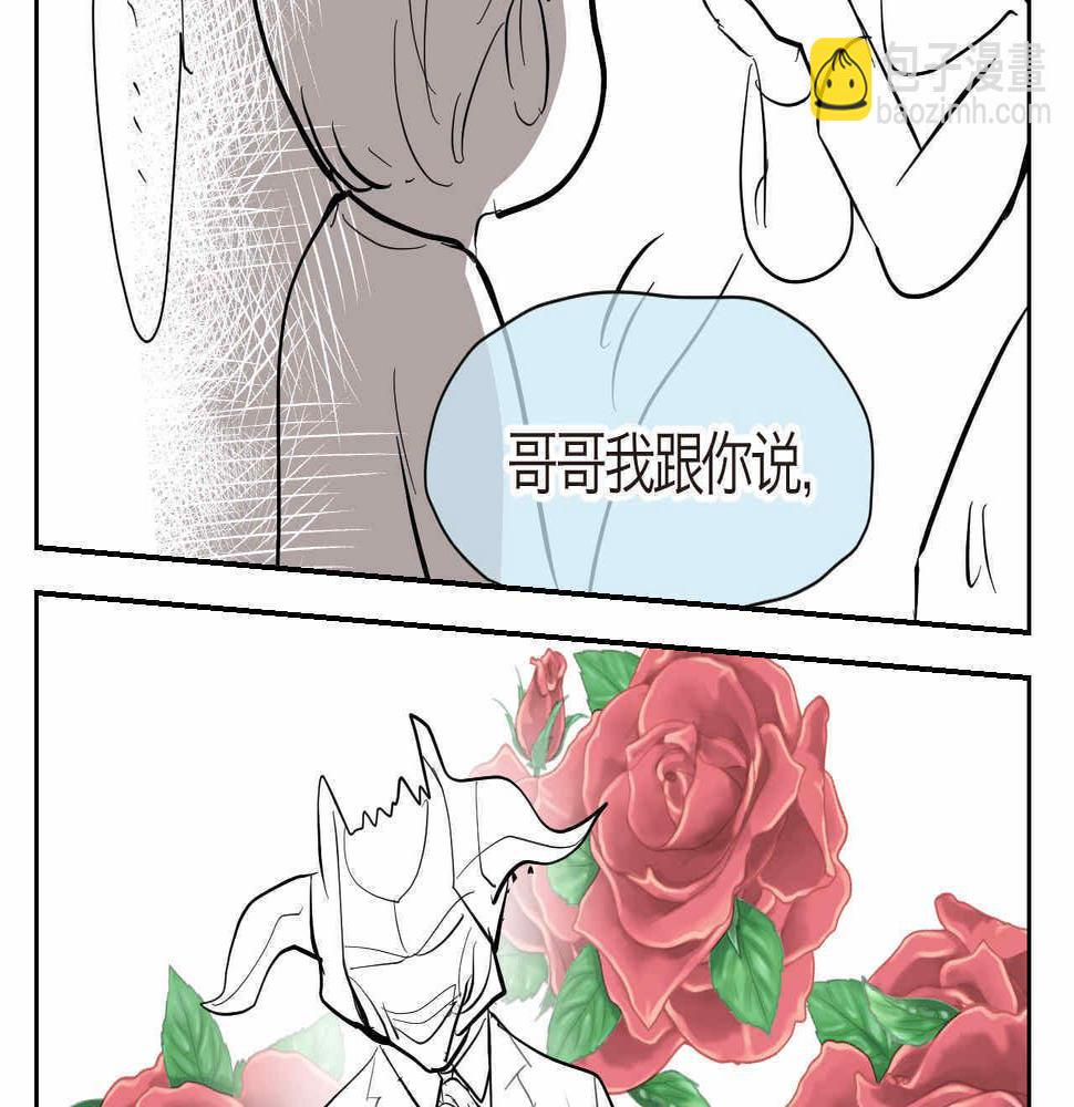 30.奥特曼和怪兽的那些事9