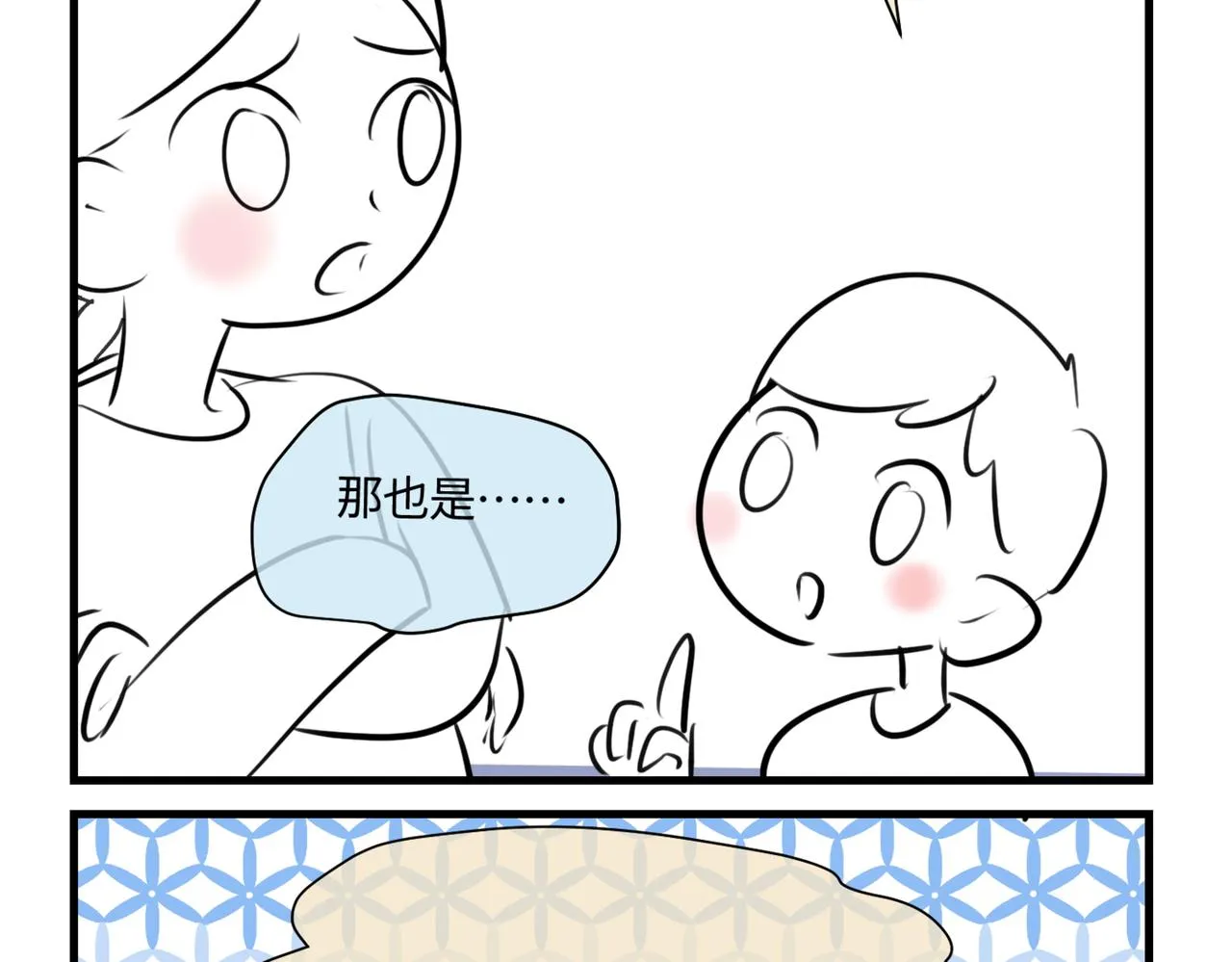 211.关于足球18