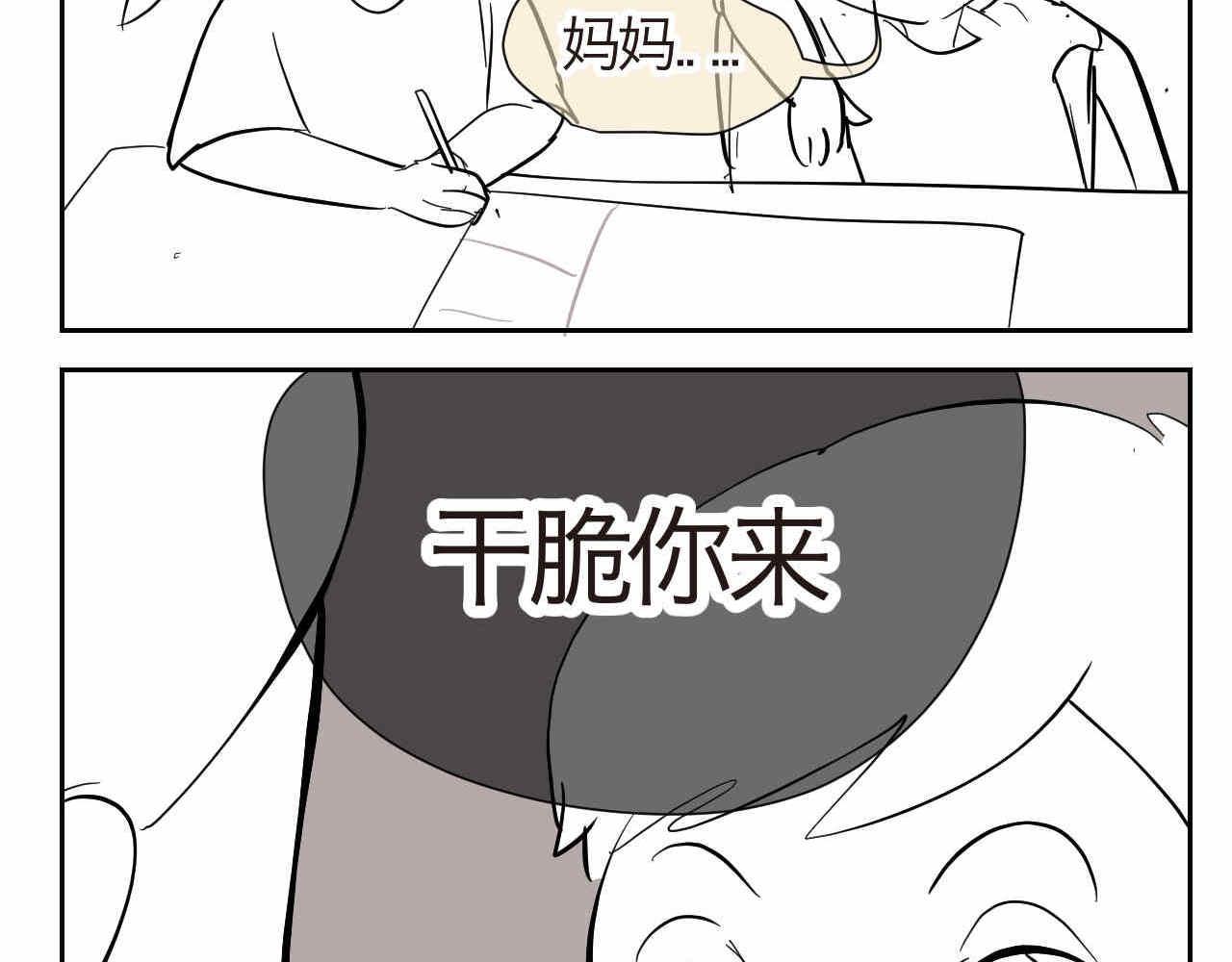 17.哥哥的手抄报2