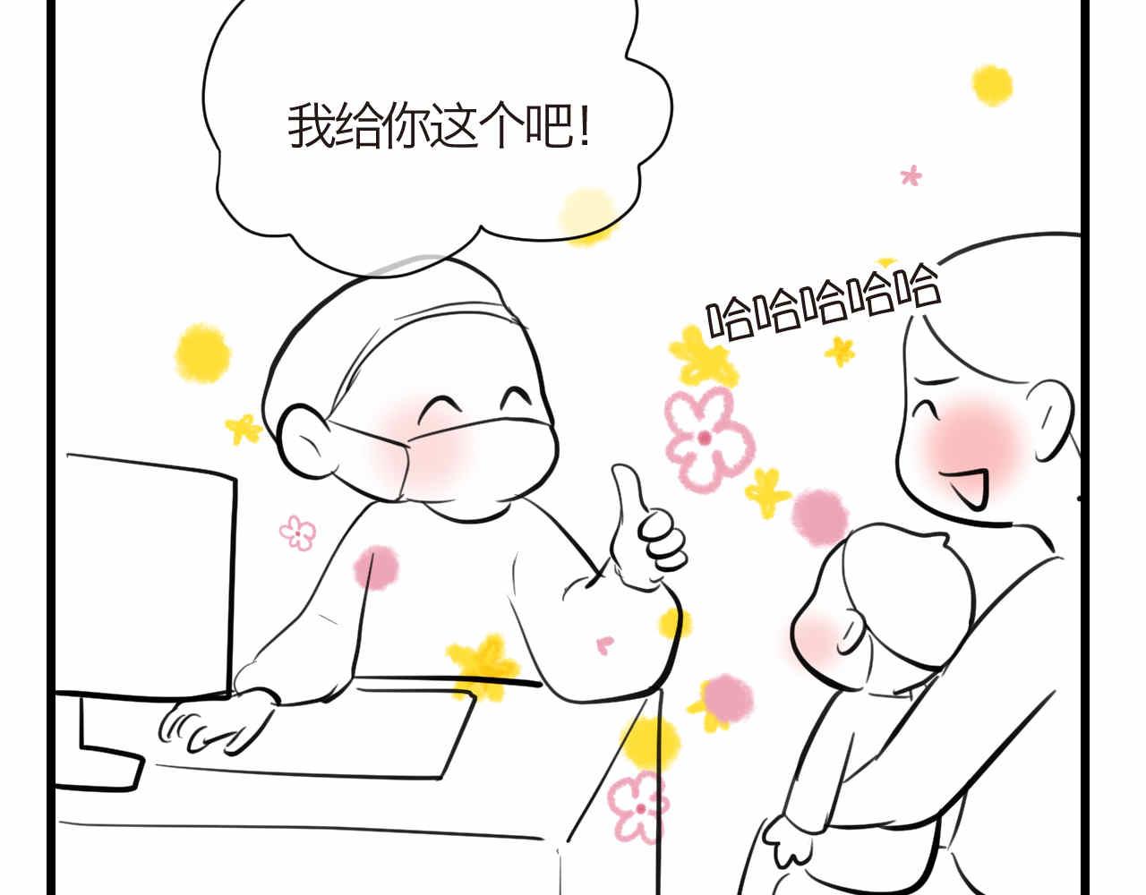 71.弟弟的头316