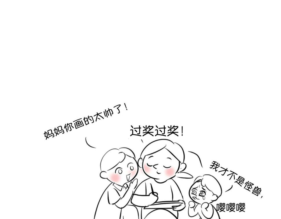 138.开学咯！15