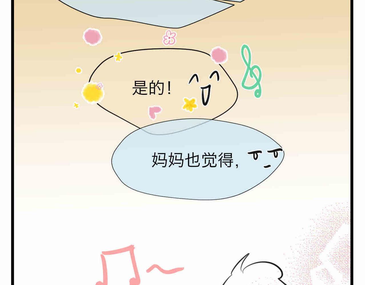 100.哥哥上网课25