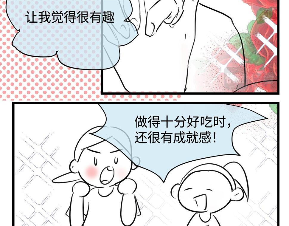136.和表姐一起洗碗26