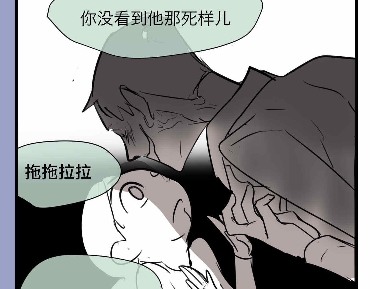 75.爸爸崩溃了4
