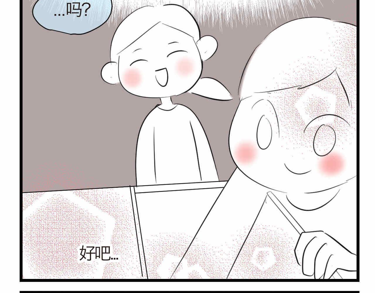 83.小鸡啄手的感觉？5