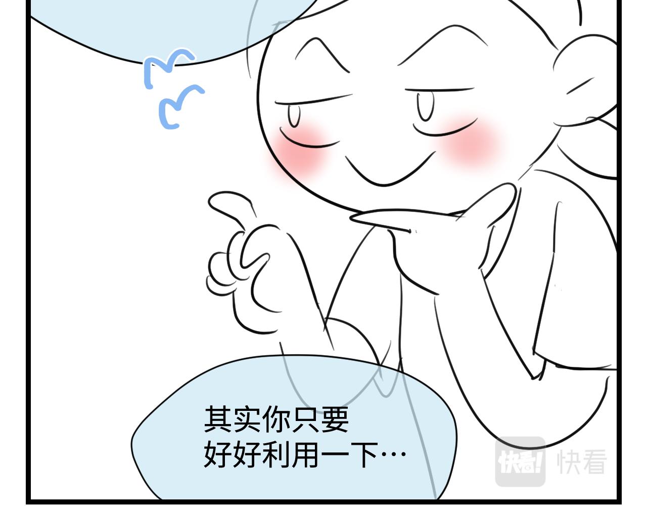 134.和表哥表姐一起过暑假4