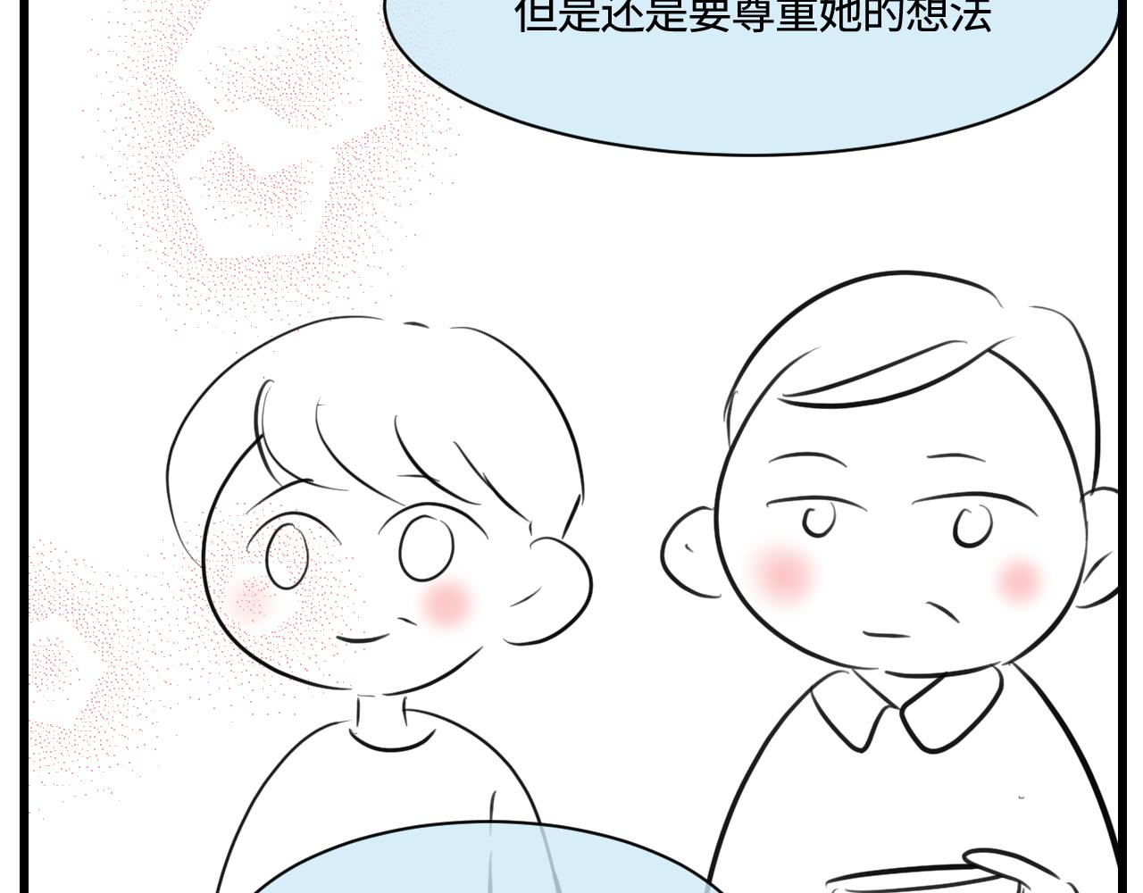 171.妈妈上班记66