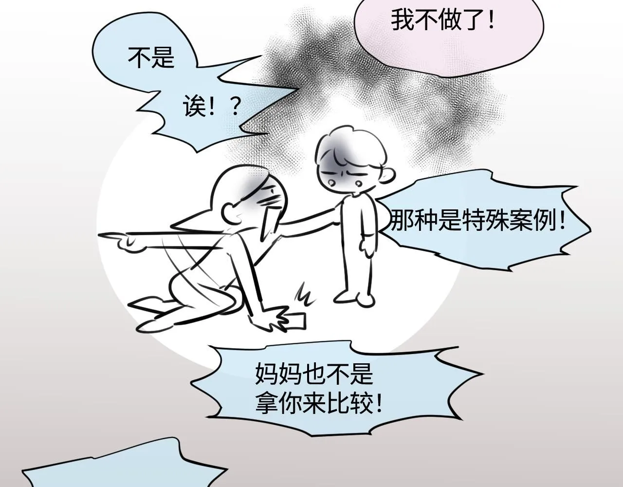 185.哥哥做花童16