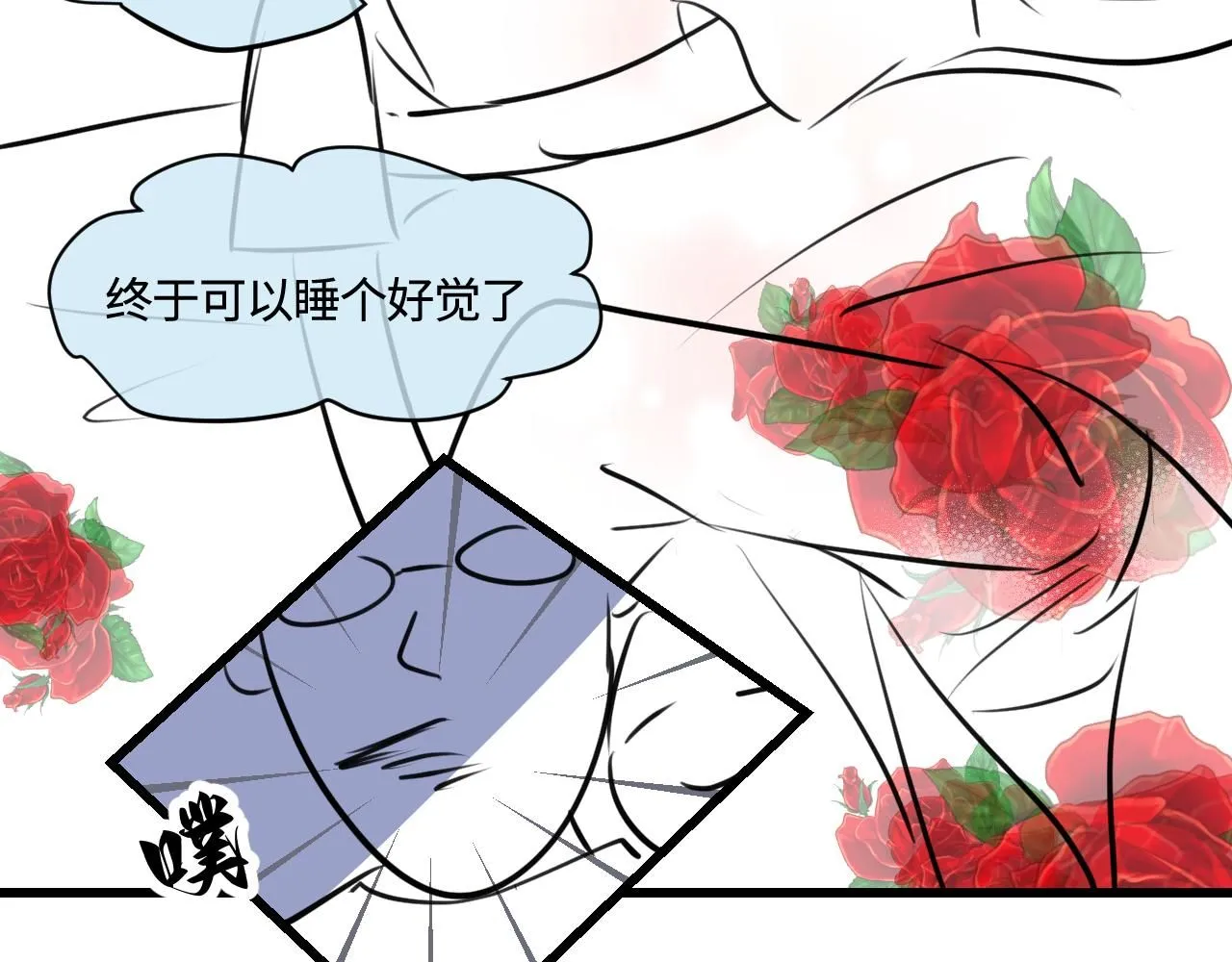 194.不想一个人睡觉觉43