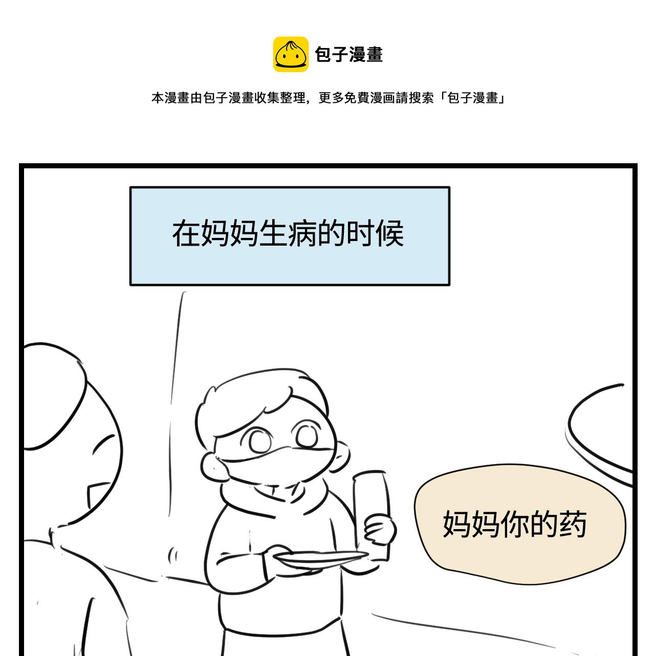 173.哥哥的爱0