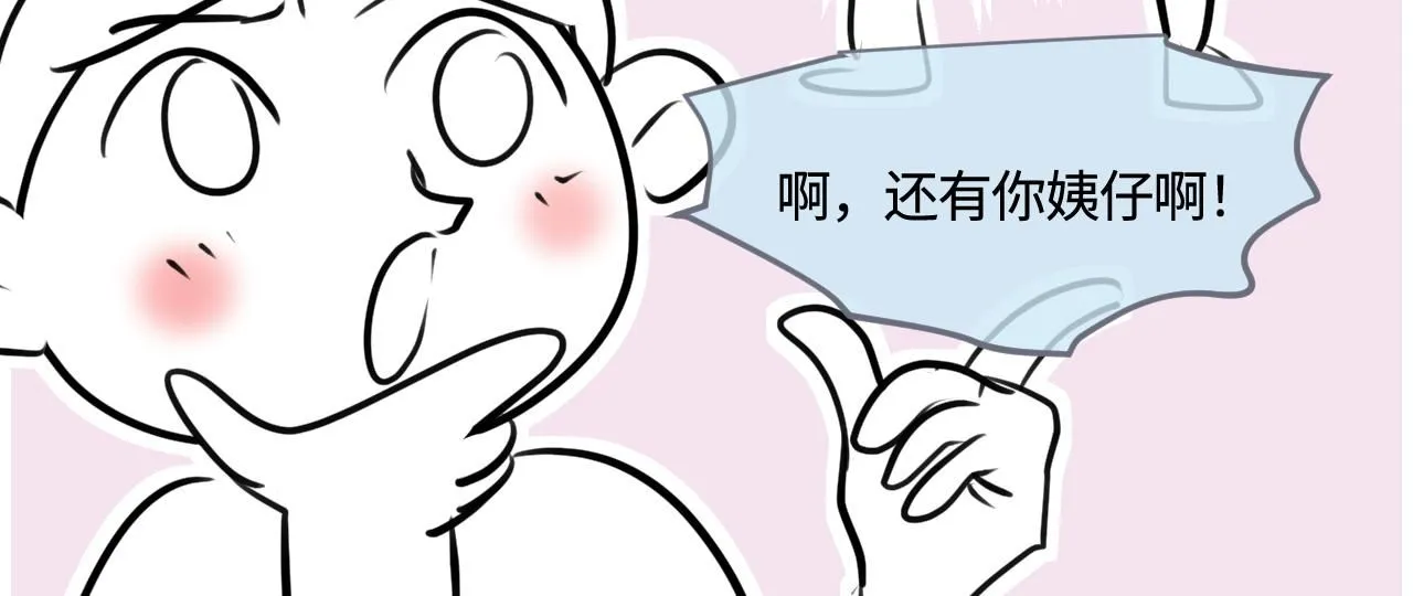 190.哥哥做花童610