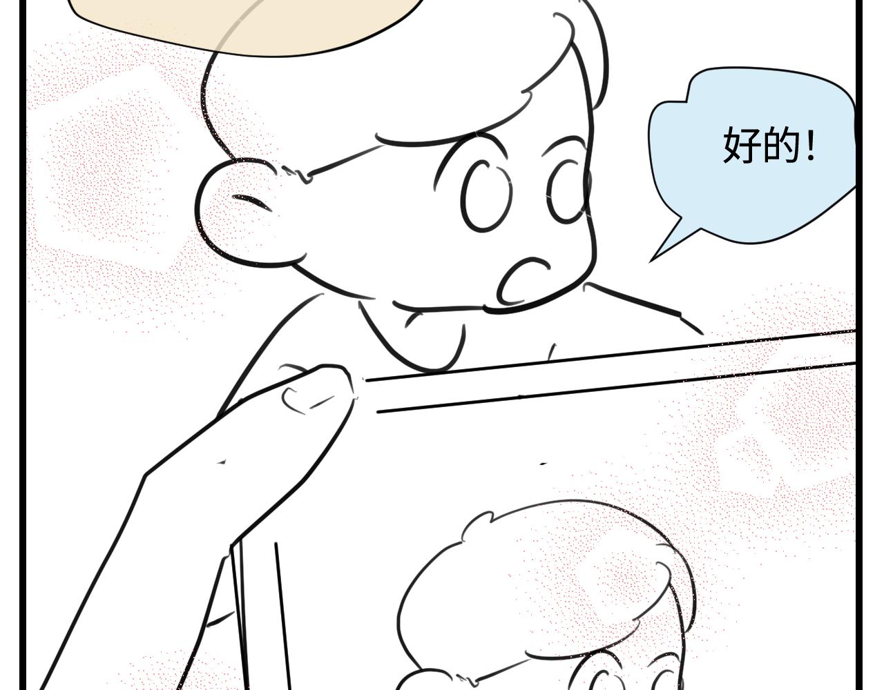 174.最累的家务是什么？10