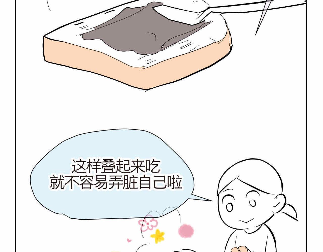 22妈妈你喜欢谁？+厨师机到啦16