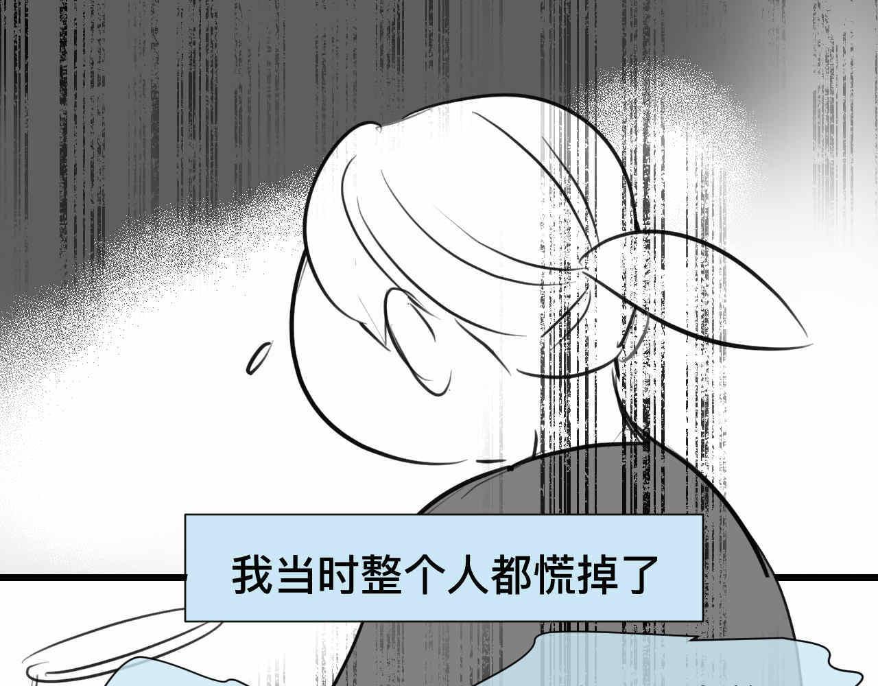69.弟弟的头16