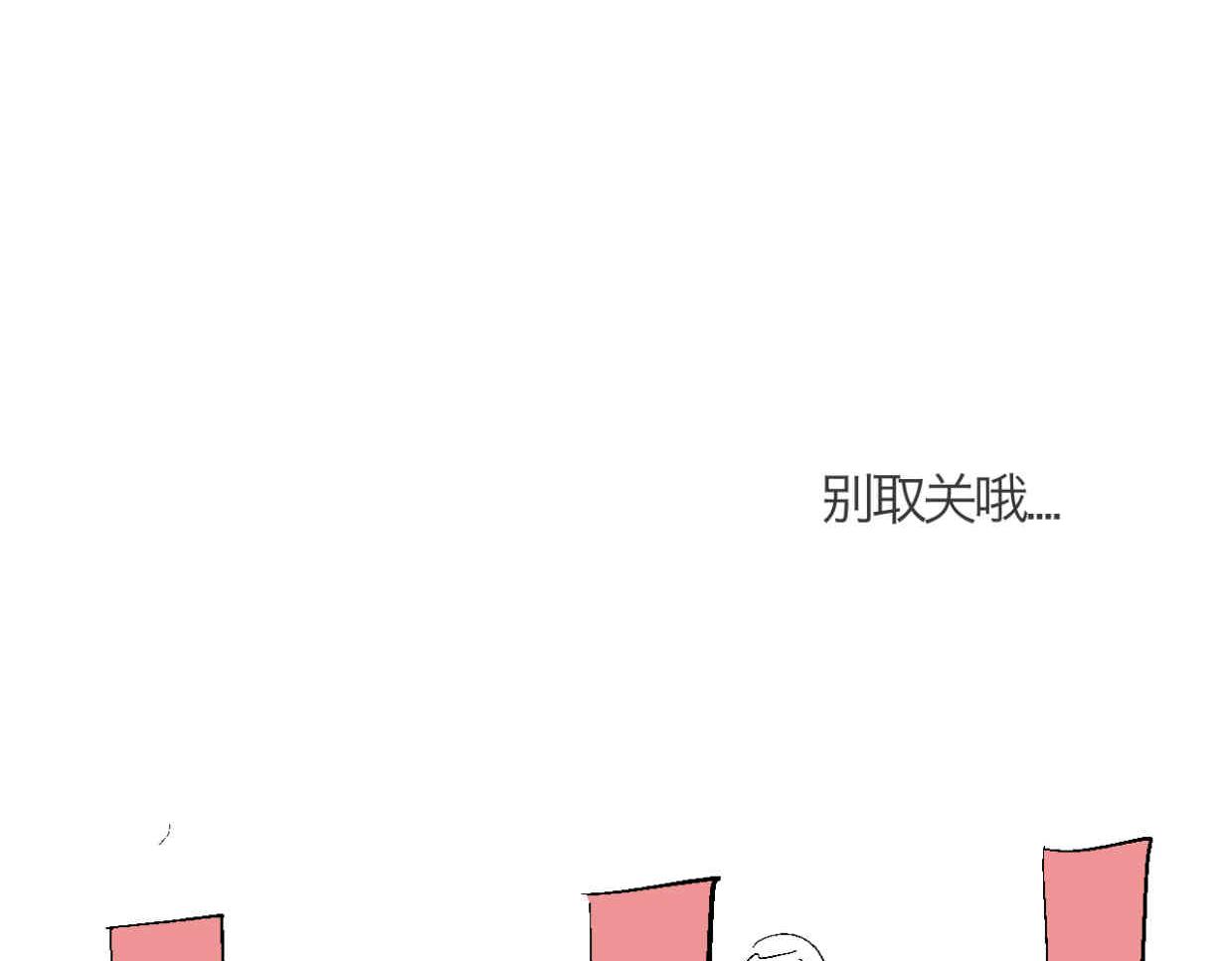 117.不及汪伦送我情27